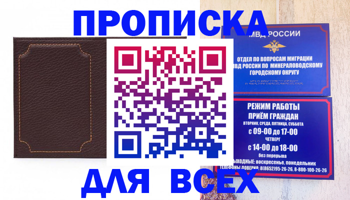 регистрация в Юрюзани